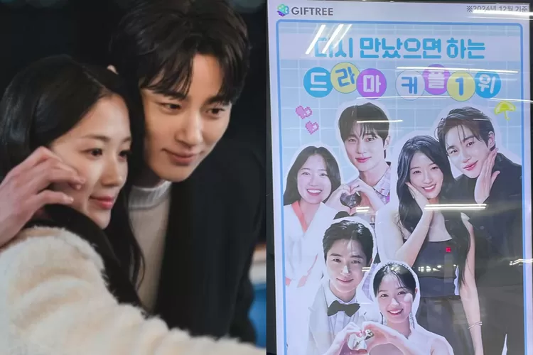 Byeon Woo Seok & Kim Hye Yoon